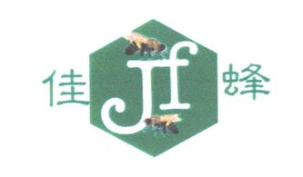 慈溪市长河佳蜂塑料制品厂——专属充值卡入口与使用指南