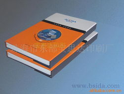 珠海市东部宝思达印刷厂 其他收纳用品产品列表展示充值卡的匠心与实用
