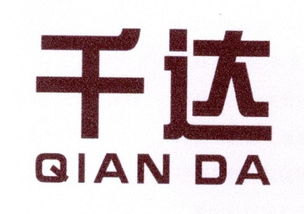 汕头市澄海区成源床上用品厂充值卡使用指南
