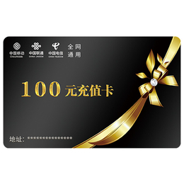 濮阳商家优惠卡定做 灿然实业助力营销升级